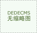 桩紧缺莫非变成“最大妨碍“？A:充电桩
